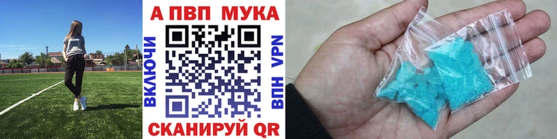 Наркошоп купить Альфа ПВП Амфетамин ГАШИШ Марихуана Меф Бирюсинск