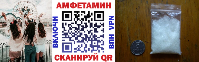 АМФЕТАМИН 98%  Купить закладки  Бирюсинск 