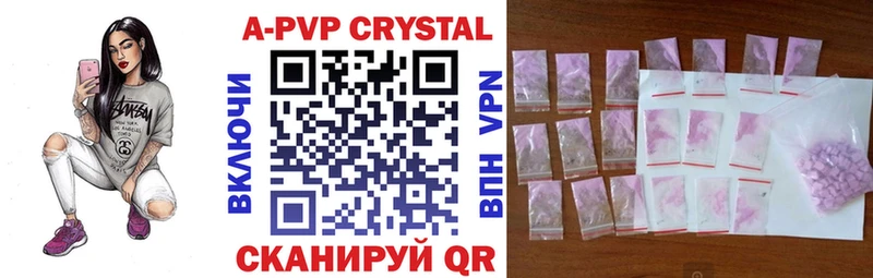 Купить  Бирюсинск  Alpha PVP крисы CK 