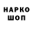 Амфетамин 97% TOP4IK 005