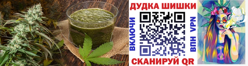 Печенье с ТГК марихуана  Купить  Бирюсинск 