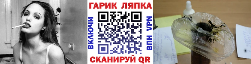 ГАШИШ Изолятор Купить где Бирюсинск