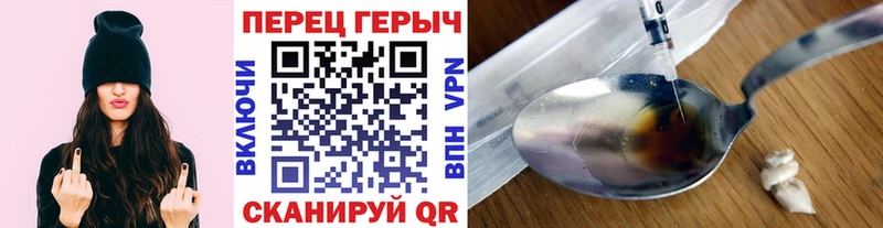 ГЕРОИН белый  Купить  Бирюсинск 