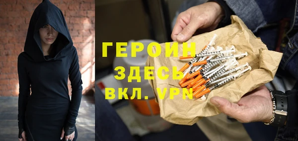 дистиллят марихуана Тавда