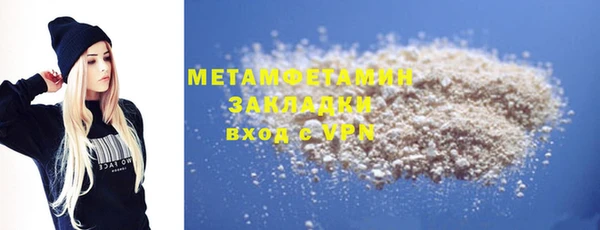 spice Балабаново