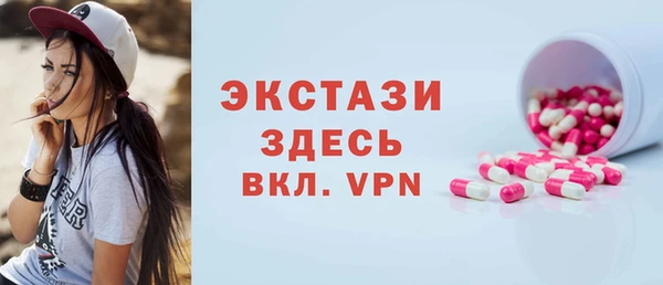 хмурый Баксан