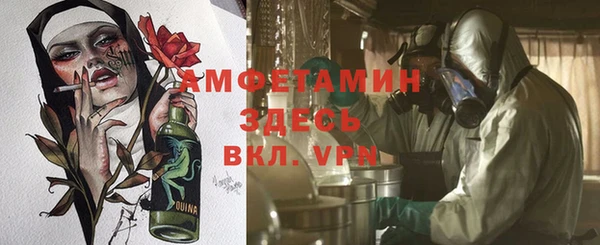 хмурый Баксан