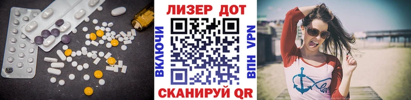 Купить где  Бирюсинск  Лсд 25 экстази ecstasy 
