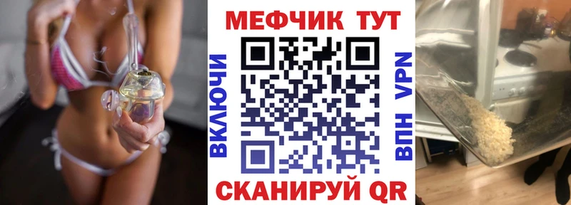Купить закладки  Бирюсинск  Мефедрон 4 MMC 