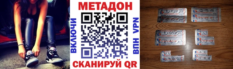 Купить закладки  Бирюсинск  Метадон мёд 