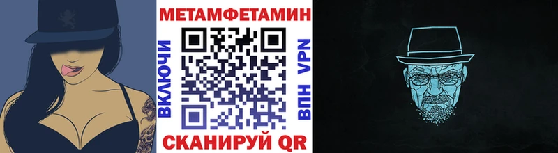 Купить где  Бирюсинск  Первитин Декстрометамфетамин 99.9% 