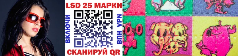Марки N-bome 1,8мг  Купить закладки  Бирюсинск 